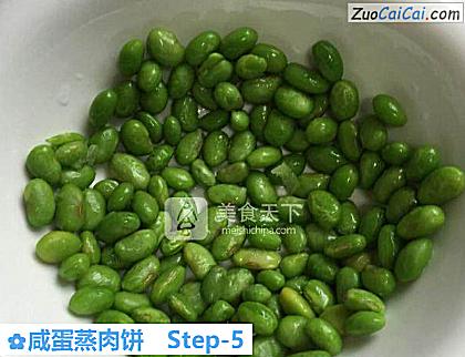 咸蛋蒸肉饼做法第五步骤