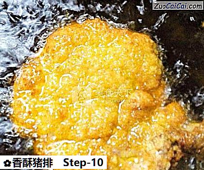 香酥猪排做法第十步骤