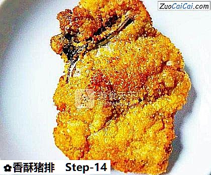 香酥猪排做法第十四步骤