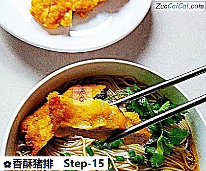 香酥猪排做法第十五步骤