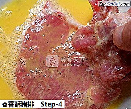 香酥猪排做法第四步骤