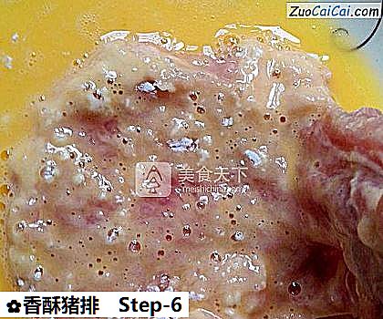 香酥猪排做法第六步骤