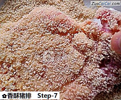 香酥猪排做法第七步骤