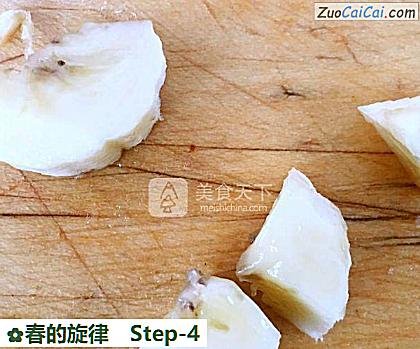 春的旋律做法第四步骤