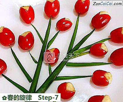 春的旋律做法第七步骤