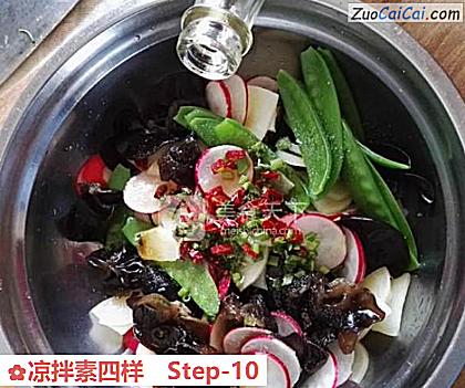 凉拌素四样做法第十步骤
