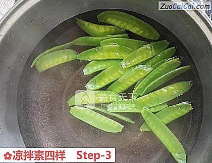 凉拌素四样做法第三步骤