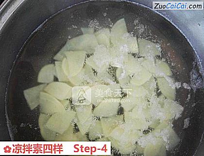 凉拌素四样做法第四步骤