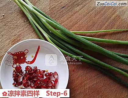 凉拌素四样做法第六步骤