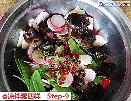 凉拌素四样做法第九步骤
