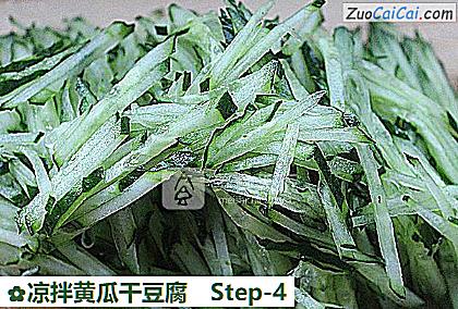 凉拌黄瓜干豆腐做法第四步骤
