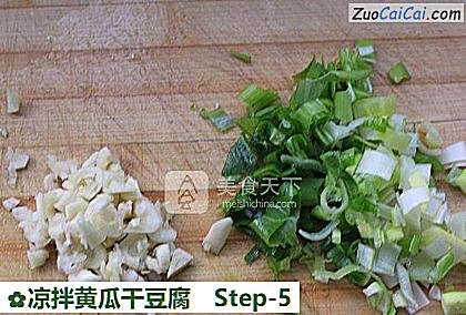 凉拌黄瓜干豆腐做法第五步骤