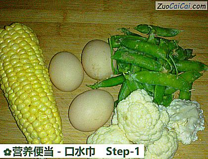 营养便当-口水巾做法第一步骤