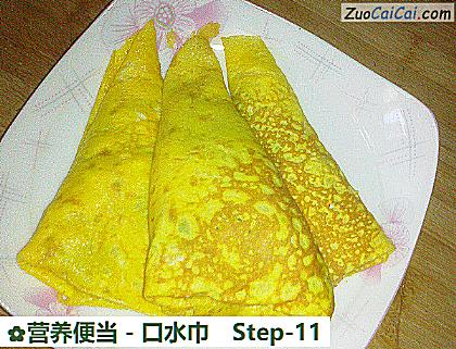 营养便当-口水巾做法第十一步骤