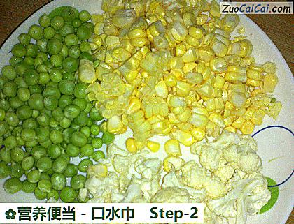 营养便当-口水巾做法第二步骤