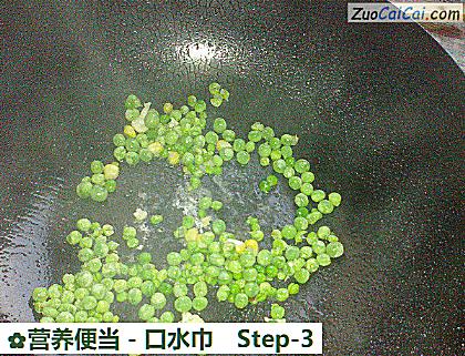 营养便当-口水巾做法第三步骤