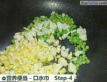 营养便当-口水巾做法第四步骤