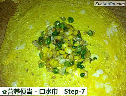 营养便当-口水巾做法第七步骤