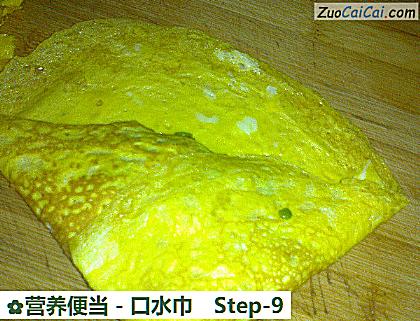营养便当-口水巾做法第九步骤