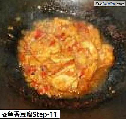 鱼香豆腐做法第十一步骤