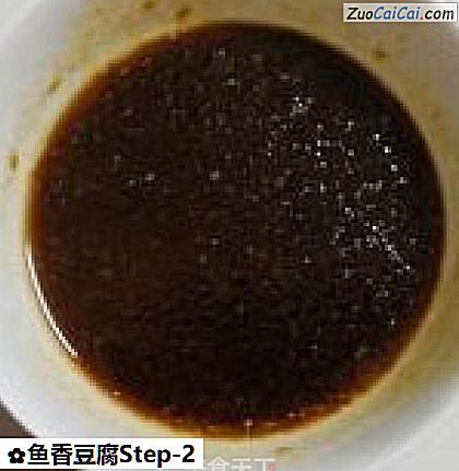 鱼香豆腐做法第二步骤