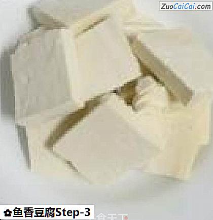 鱼香豆腐做法第三步骤