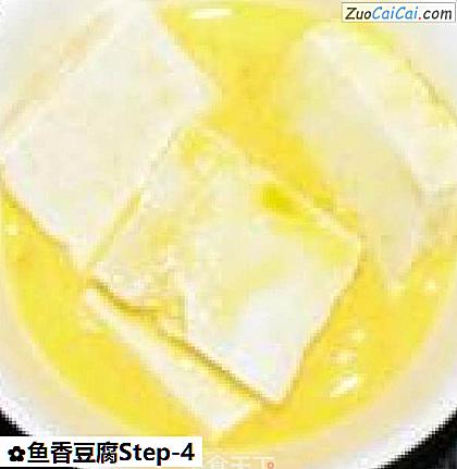 鱼香豆腐做法第四步骤
