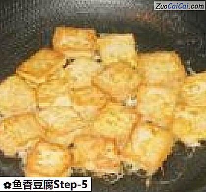 鱼香豆腐做法第五步骤