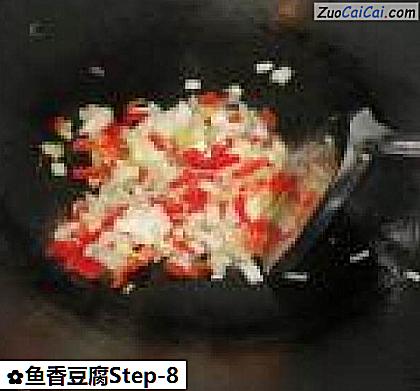 鱼香豆腐做法第八步骤