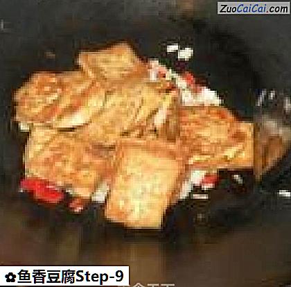 鱼香豆腐做法第九步骤