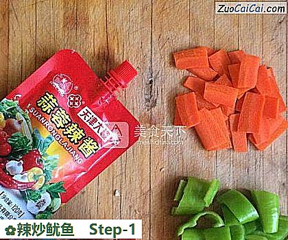 辣炒鱿鱼做法第一步骤