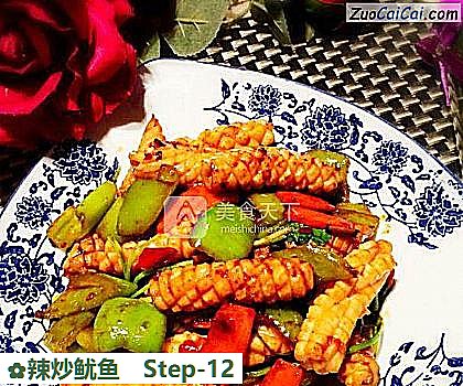辣炒鱿鱼做法第十二步骤