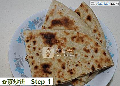 素炒饼做法第一步骤
