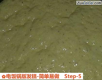 电饭锅版发糕-简单易做做法第五步骤