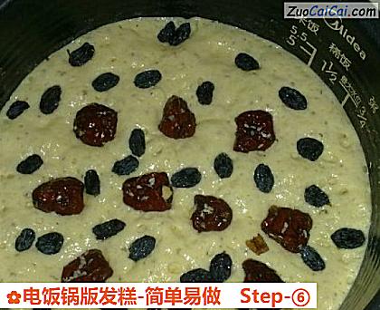 电饭锅版发糕-简单易做做法第六步骤