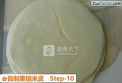 自制秦镇米皮做法第十步骤