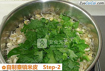 自制秦镇米皮做法第二步骤