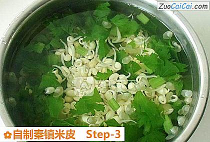 自制秦镇米皮做法第三步骤