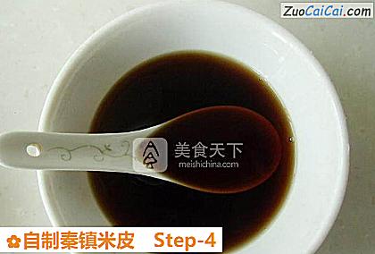 自制秦镇米皮做法第四步骤