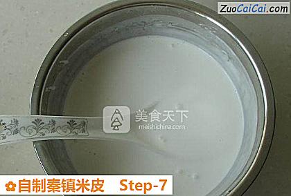 自制秦镇米皮做法第七步骤