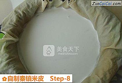 自制秦镇米皮做法第八步骤