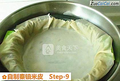 自制秦镇米皮做法第九步骤
