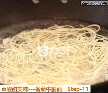 -番茄牛腩面做法第十一步骤