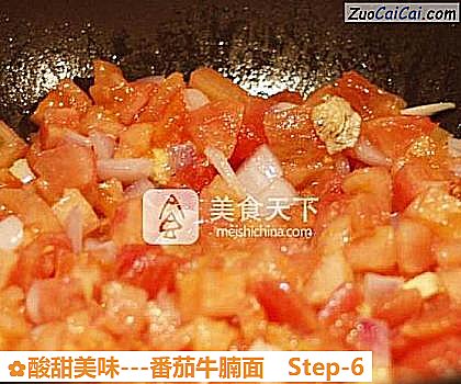 -番茄牛腩面做法第六步骤