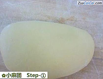 小麻团做法第一步骤