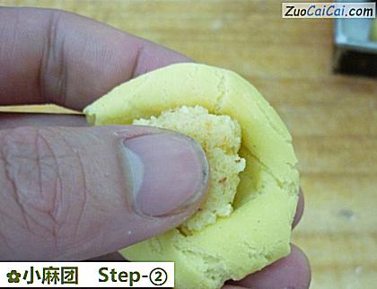 小麻团做法第二步骤