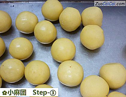 小麻团做法第三步骤