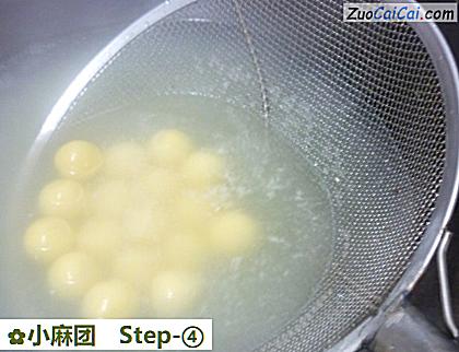 小麻团做法第四步骤
