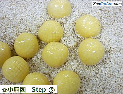 小麻团做法第五步骤