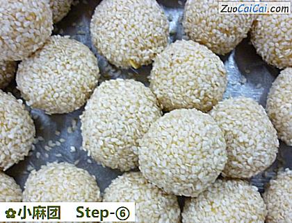 小麻团做法第六步骤